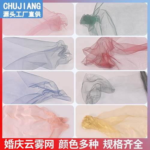 不锈钢云雾网婚礼背景造型丝网婚庆道具软性DIY吊顶铁丝网云雾网