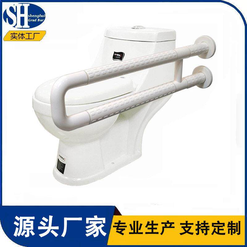 浴室不锈钢扶手厕所U型马桶扶手浴室扶手/防护栏/助
