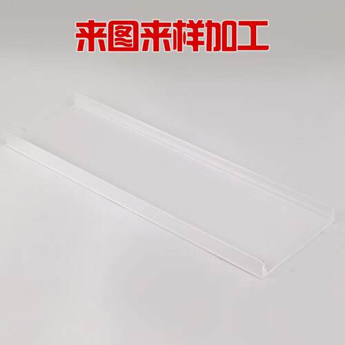 余姚百姓来图来样加工PVC线槽PVC挤出型材生产异型材定制