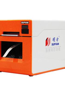硕方TP2000宽幅线号打印机打码机热缩管标示7-30mm线缆号码管打印