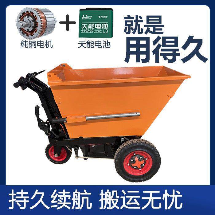 建筑工电轮动灰斗车翻斗车手推三搬运车养殖上140料农用地具拉货