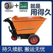建筑工电轮动灰斗车翻斗车手推三搬运车养殖上140料农用地具拉货