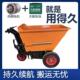 建筑工电轮动灰斗车翻斗车手推三搬运车养殖上140料农用地具拉货