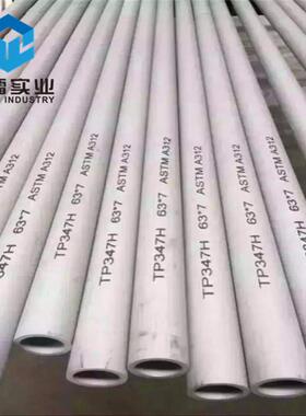 tp347h不锈钢无缝管规格齐全低价06Cr18Ni11Nb不锈钢精密管无缝管