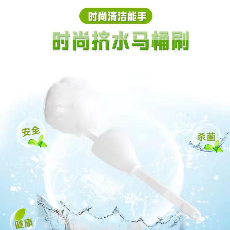 酒店马桶刷恭桶刷软毛无死角宾馆卫生间挤水马桶刷厕所浴缸刷厕刷