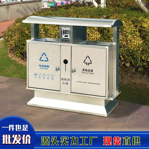 不锈钢户外垃圾桶市政环卫收纳垃圾箱景区分类果皮箱厂家现货