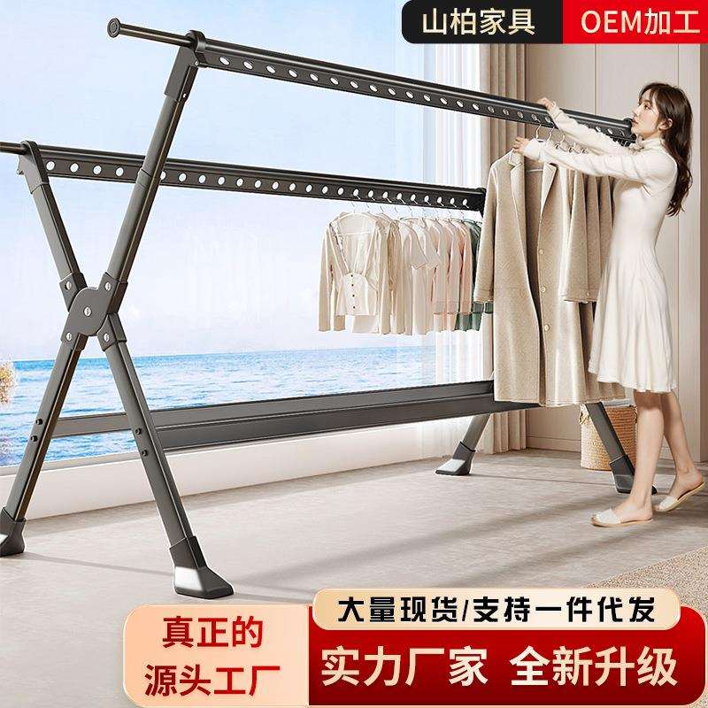 家用晾衣架阳台可升降加高加长伸缩晾衣架庭院户外晒网折叠晾衣架