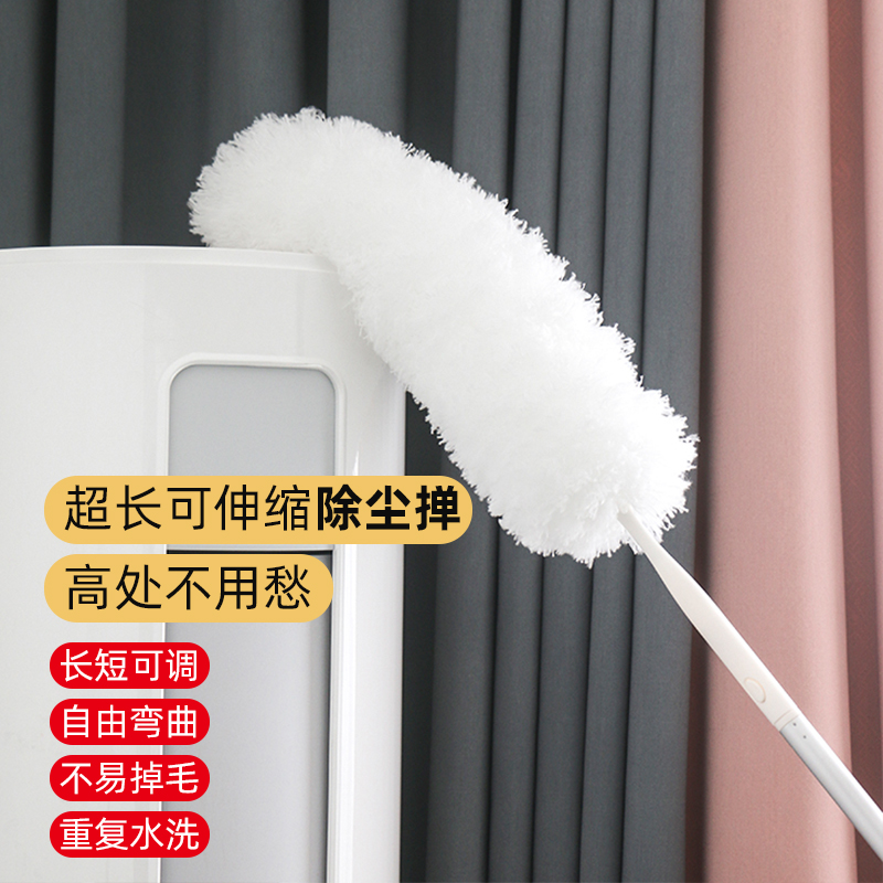鸡毛掸子家居可伸缩软毛清洗缝隙静电除尘掸清洁工具神器鸡毛掸子