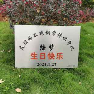 高档送老老朋友同日事哥们兄弟姐妹结婚婆坚固的公爱情不锈钢牌生