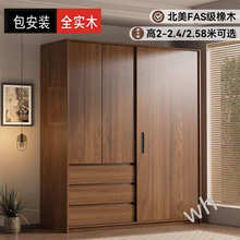 雯P1橡木衣柜推拉门卧室家用全实木北欧新款胡桃色趟滑移门衣柜包