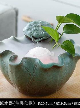 新中式瓷简约循小型流水招财摆件喷泉水环办公室装客厅桌陶面饰品