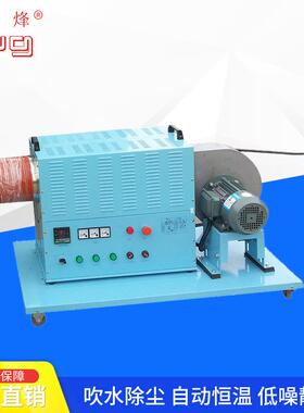 工业发热丝热风机小型不锈钢电热器电热设备PID/SSR控制设备