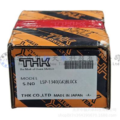 THK 直线滚动单元 LS P型滑台 LSP-1340(GK)BLOCK 直线导轨滑块