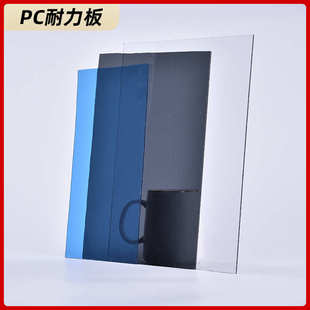 厂家PC耐力板磨砂聚碳酸酯耐力板大棚实心耐力板透明阻燃耐力板