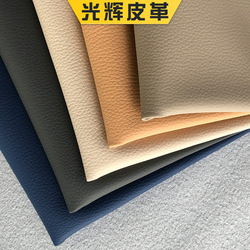 自粘皮革修补贴沙发修复背胶皮革贴面料补沙发翻新补丁贴椅子皮贴