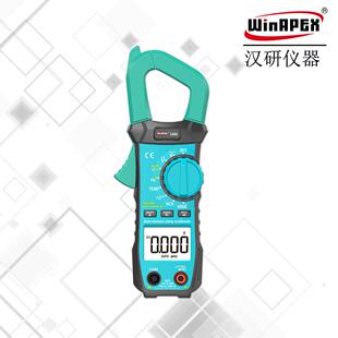 168C手持真有效值测量智能防烧NCV方波输出数字钳形表零售