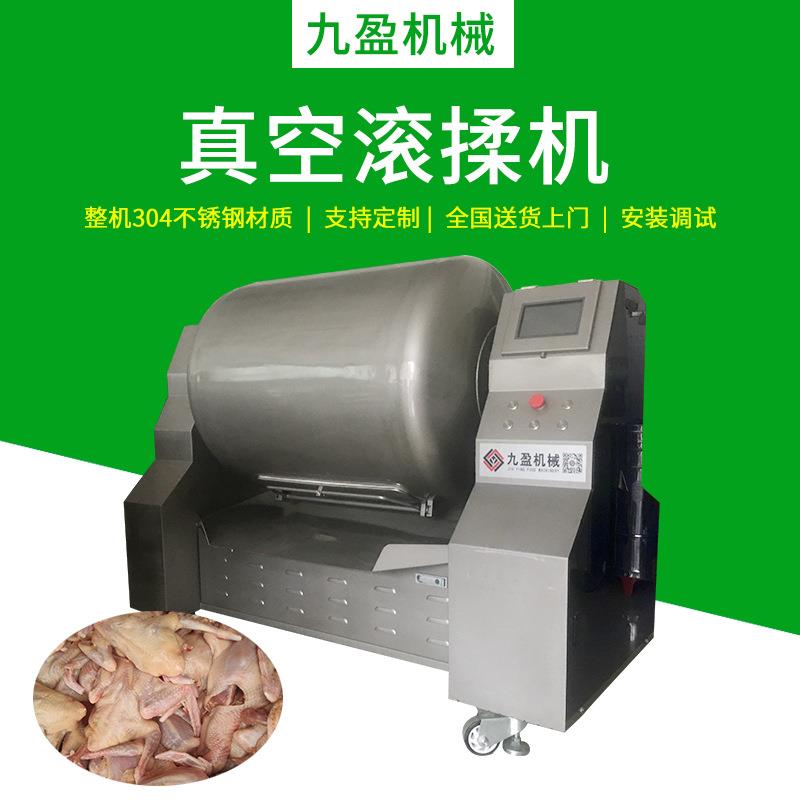 真空腌制滚揉机TJG-500乳鸽鸡腿牛排羊排调味机 变频牛肉腌制机