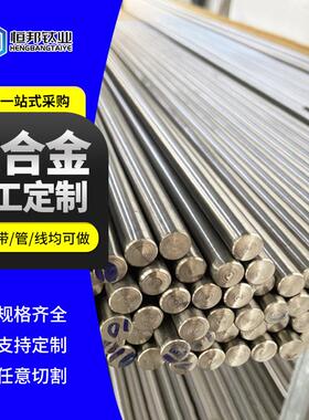 GR23磨光钛圆棒TC4钛棒TA1TA2纯钛棒TI6AL4V GR5易车钛合金棒零切