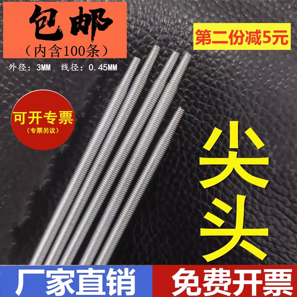 塑料切袋制袋机送料皮辊胶辊棍皮轴镀锌弹簧拉簧热封冷切（尖头型图片