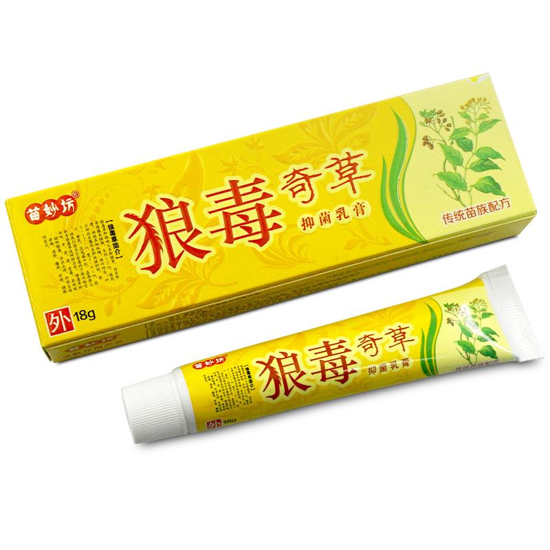 苗妙坊狼毒奇草抑菌乳膏皮肤外用草本软膏湖南狼毒奇草WL 5244