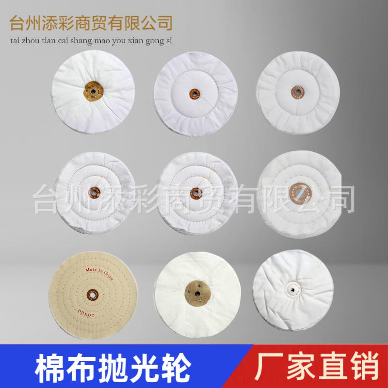 抛光布轮镜面金属亚克力不锈钢珍珠绒布加厚划痕打磨手抛抛光机