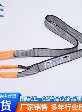 灰色绳汽车拖无品牌/车绳双绳层拉车带打包带耐磨车汽越野2inch拖