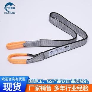 灰色绳汽车拖无品牌 车绳双绳层拉车带打包带耐磨车汽越野2inch拖