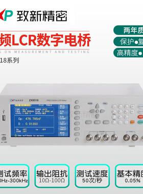 厂家生产数字电桥仪高频LCR数字电桥LCR测试仪便携式精密测量仪