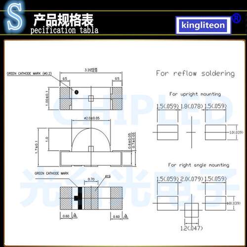 侧发光led二极管贴片led灯珠光源1206灯珠3210侧面橙色灯光1204