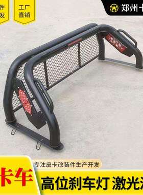 hiluxrevovigo双龙皮卡车小三角做logo皮卡车龙门架rollbar