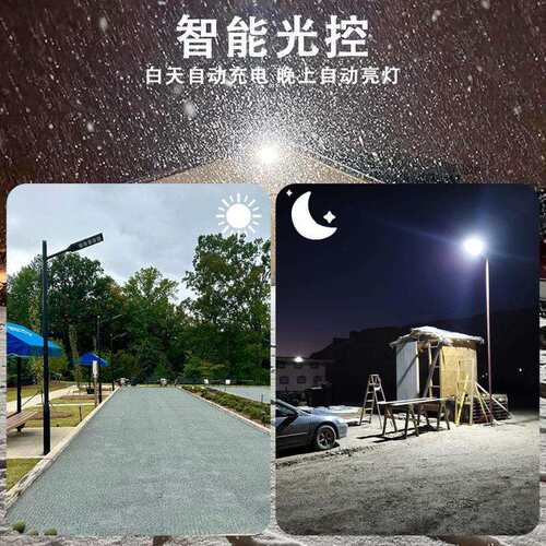 新款太阳能灯庭院灯家用人体感应灯超亮一体化工程款led照明路灯