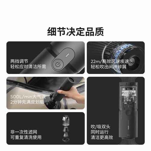 小猴 车载手持多功能吸吹抽充四合一多功能吸尘器 黑色