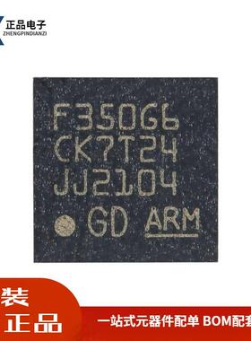原装GD32F350G6U6TR QNF-28 ARM Cortex-M4 32位微控制器-MCU芯片
