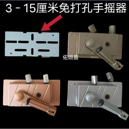 晾衣架手摇器升降器免打孔手摇式升降器新款晾衣架升降器可调节
