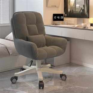 电脑椅舒适久坐家用靠背转椅女生卧室化妆椅宿舍学习座椅懒人转椅