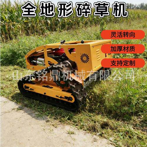 农用果园除草碎草机全地形履带割草机园林草坪修剪打草开荒一体机