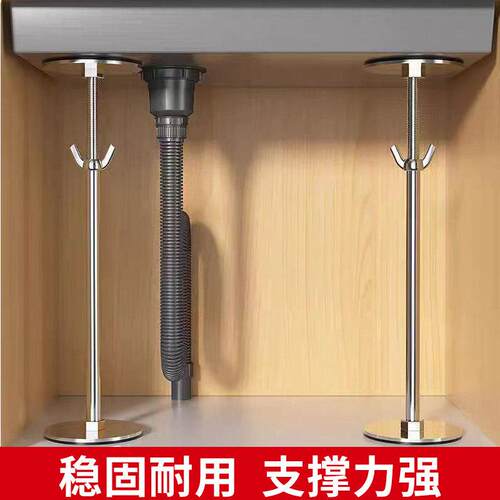 全不锈钢台下盆支撑架水槽洗手洗菜厨房台面免打孔固定专用托架杆