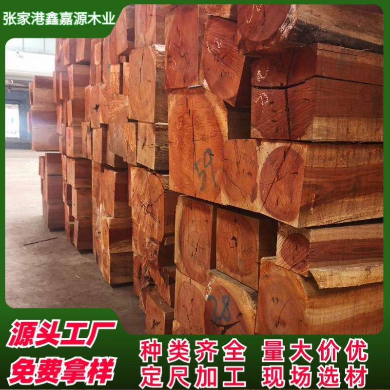 南洋花梨方料 南洋花梨原木 红木家具衣柜门窗沙发 紫檀木料