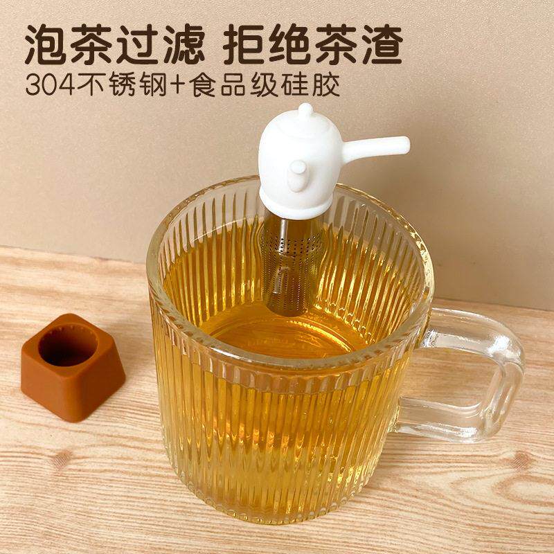 耐温水杯通用硅胶泡茶器304茶漏公室茶水分离器花茶叶仓茶滤