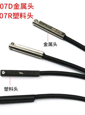 机械手夹具配件感应磁性开 关AN-07D气缸两线 线磁簧开 关AN-07R