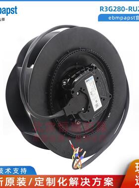 ebmpapst R3G280-RU26-81 交通轨道的EC离心风机 252W 26V