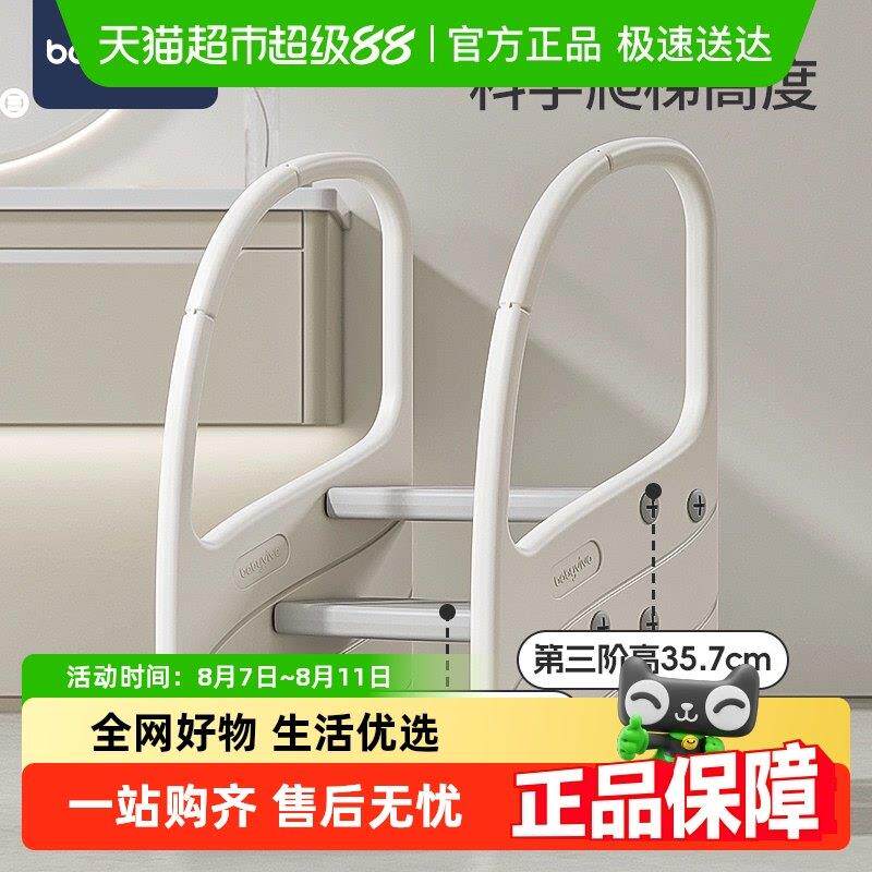 babyviva宝宝洗手梯踩脚凳幼儿洗脸台阶凳儿童洗漱台卫生间垫脚蹬