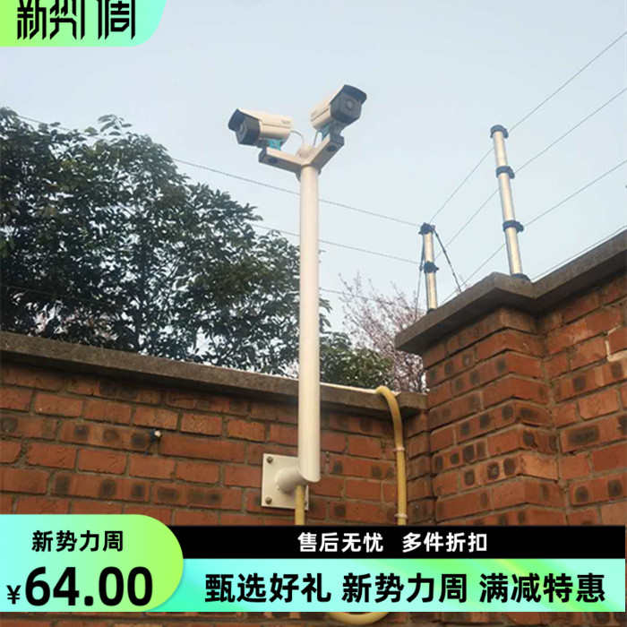 监控支架 摄像头加长L型壁装吸墙侧面安装万向鸭嘴支架 室外立杆