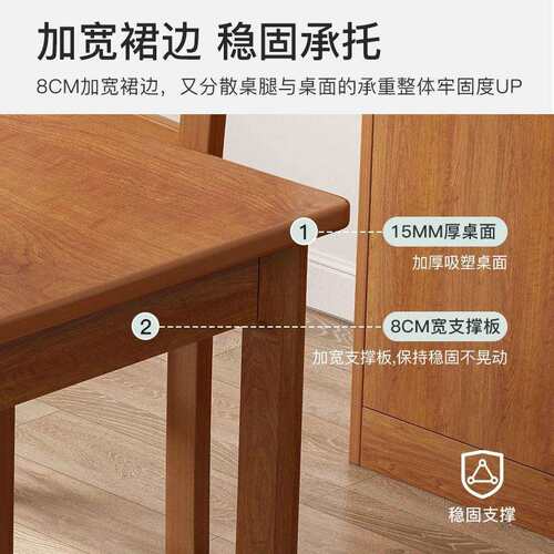 B^t四方桌子正小家方形用餐AJM76151桌小户型厅饭桌家用客实木腿