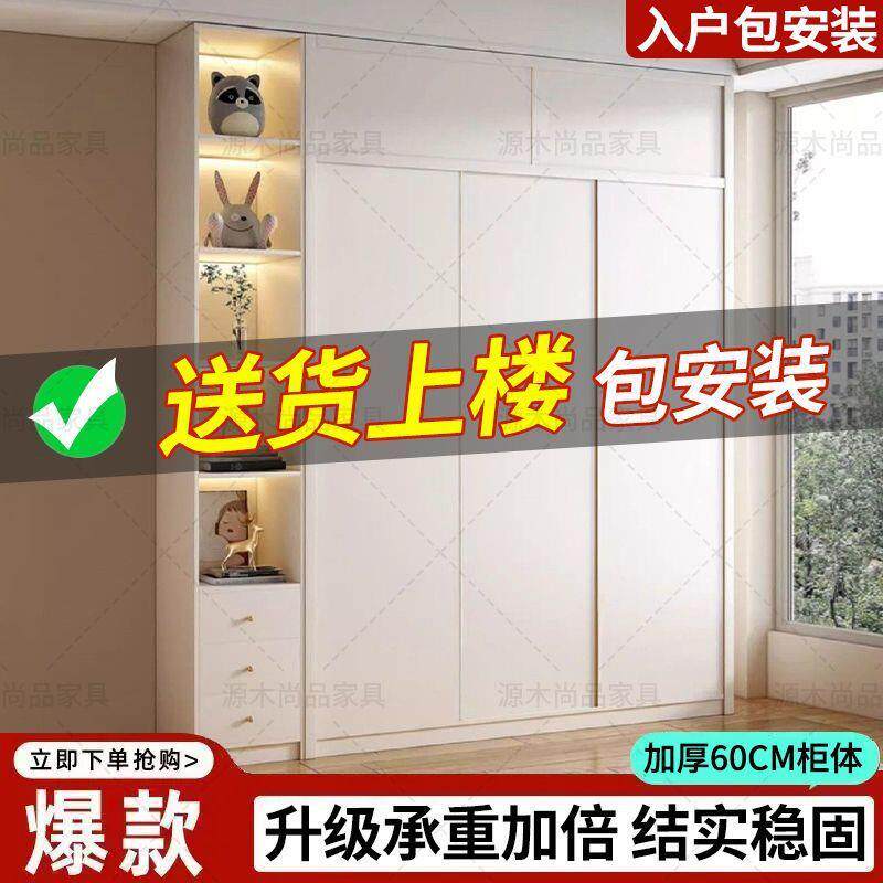 木欧松板推衣拉门柜家用卧室储物移门柜加厚制作衣橱爆款FTN空间