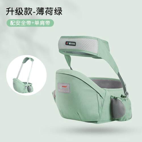 布兜妈妈婴儿背带轻便宝宝腰凳