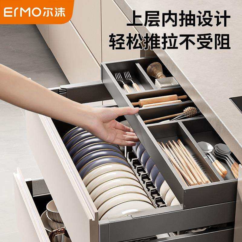 尔沫轻奢厨房拉篮不锈钢橱柜三层抽中抽屉式调味料碗碟架收纳碗篮