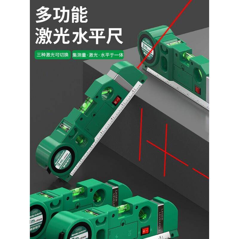 水平尺卷尺高精度家用四合一靠尺实心防摔多功能平衡仪工具