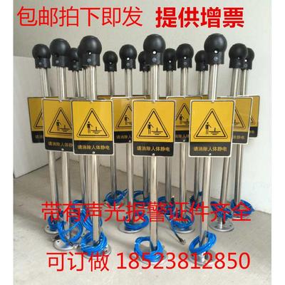 触摸式人体静电释放球器防爆工业静电消除器除静电装置防静电柱桩