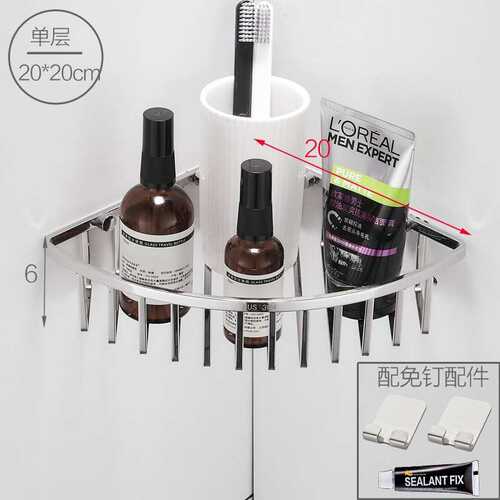浴室角架卫生间置物架免打孔304不锈钢墙角收纳架三角篮转角新品